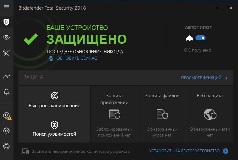 Bitdefender Total Security