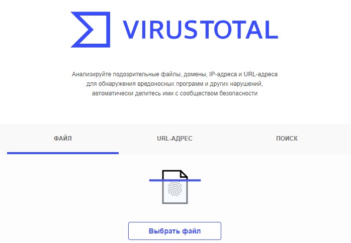 virustotal
